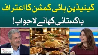 Canadian High Commissioner Admits: Pakistani Food Is Unbeatable!