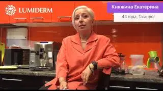 💥ЛЮМИДЕРМ (LUMIDERM) - отбеливающий крем💖 Обмана нет!
