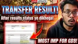 GDS Transfer Status After Allotment!!!🔴 Live Status Check | See Proof: Seat Allotted! 🎉
