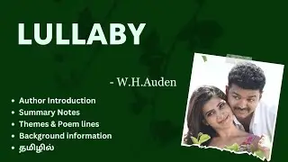 LULLABY by W.H.Auden | Poem Tamil summary | British literature
