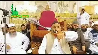 Chae me makhi gir jay to...