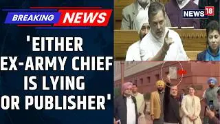 Rahul Gandhi Questions FIR on Naravane&rsquo;s Unpublished Book, Trusts Army Chief Over Publisher | News18
