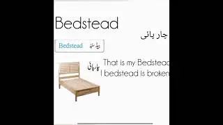 What is the meaning of Bedstead in Urdu very easy thing