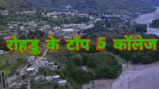 Top 5 college's in #ROHRU !! #SHIMLA !! #HP