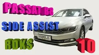 VW Passst B8. Установка Side Assist и RDKS