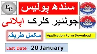 Sindh Police Jobs 2021 Application Form Download | How To Apply JC via PTS |  EduPublic