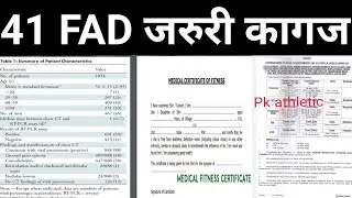 आर्मी 41 FAD कौन से DOCUMENT लेकर जाना है,नही तो बाहर कर दिए जाओगे MEDICAL,COVID REPORT, FULL DETAIL