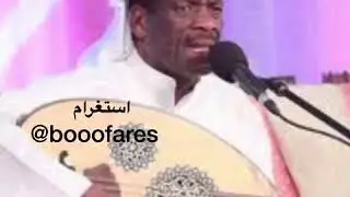 خالد الملا .. تحدوني وهم كانوا يحادوني  جلسه حصريه