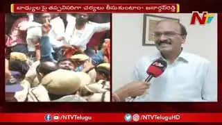 Face to Face with Intermediate Board Secretary Janardhan Reddy | Inter Results Issue | NTV