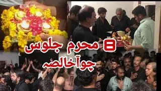 8 muharram Mehndi jaloos Choha khalsa | Muharram 2022 | syed badshah official