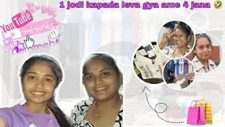 4 pogi gya bajar ma  jiju mate kapada leva&hearts;️🛍️@Aarusarvaiya #vlog #love #share 