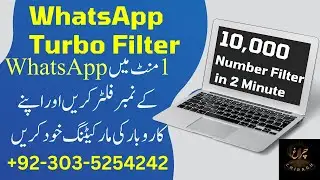 Super Fast WhatsApp number filter 2023 || 10k Number Filter in 2 Min || Chiragh