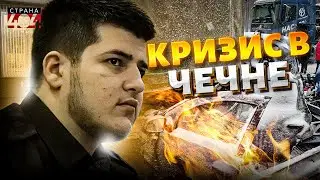 Сын кадырова влетел в ДТП: его жизнь на волоске! Рамзану сильно поплохело: кто будет править Чечней?