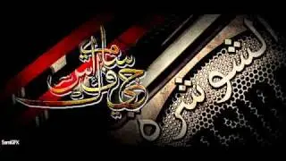 Opsirap Album Chawchara - F'ard Lkhouf