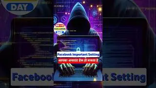 Facebook important settings 2025 | Facebook privacy setting |Facebook dob M.Number kaise hide kare