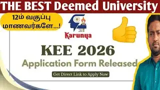 KEE 2026|Karunya Entrance Examination 2026|Application Opened|How to apply for KEE 2026?|VincentInfo