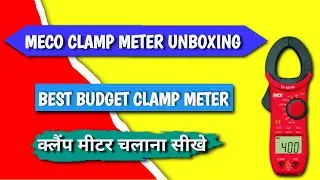 meco clamp meter॥clamp meter how to use
