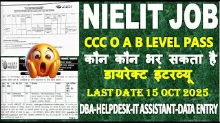 Вакансии в Nielit (Лакхнау, Пенджаб) CCC O A LEVEL PASS | Зарплата 16&nbsp;500&ndash;22&nbsp;108 | Подать заявку ...