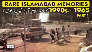 Исламабад 1960-е - 1990-е годы: редкие кадры и видео | История Исламабада | Прошлое и настоящее