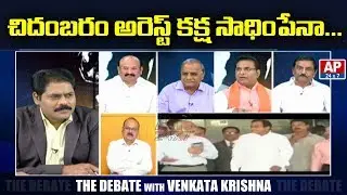 Debate on Former Union Minister Chidambaram Arrest | The Debate with VK | AP24x7