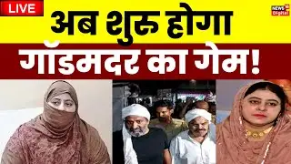 Live: Atiq Ahmed and Ashraf की मौत का नया Video | Prayagraj Shootout | Shaista Parveen | UP Police