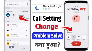 phone dialer change problem | call setting change problem 2025 | call setting new update | phone app