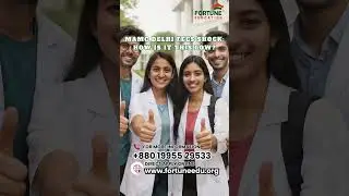 MBBS Admission in Bangladesh & Abroad  |  MAMC Delhi Fees Shock_ How Is It This Low #mbbs #education