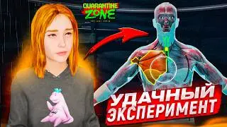 РАБОТА НАД ОШИБКАМИ! НАКОНЕЦ-ТО УДАЧНЫЙ ЭКСПЕРИМЕНТ! (QUARANTINE ZONE: THE LAST CHECK #6)
