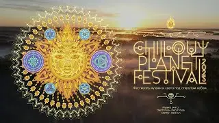 Festival Chill Out Planet 2022 Фестиваль Чилл Аут Плэнет Electronic music