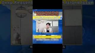 【U.S & Philippines Internal division：Deep Reasons on Huangyan Island Issue】