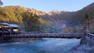 長野・秋の旅情：上高地 ー 2025年10月26 - 30日