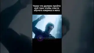 Участь ВСЕХ Танков в Mewgenics