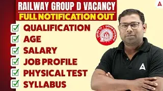 RAILWAY GROUP D VACANCY Full NOTIFICATION OUT 👉Qualification  👉Age 👉Salary  👉Job Profile  👉Phys