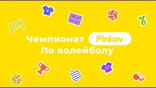 ВК Yadro - ВК НАМИ | 9 тур | Yplay Volley League