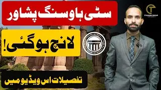 Citi Housing Society Peshawar Launched |  Limited Plots | M1 Motorway