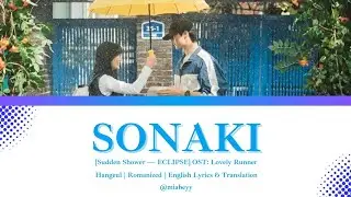 Lovely Runner OST &ldquo;Sonaki / Sudden Shower&rdquo; 소나기 [Byeon Woo-seok]