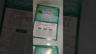 Ramzan calendar Ready For deliver #Ramadan #calendar #card #delivery #ready