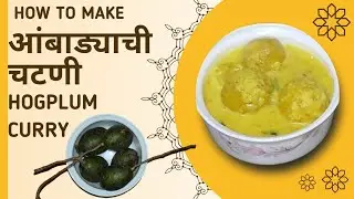 Ambadyachi Chutney/ Karam ambat god | Goan Hog plum Curry | Goan Recipe Ambadyache sansav