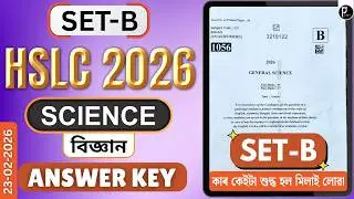 HSLC 2026 General Science Question Paper Solved | Set-B | HSLC 2026 science Answer Key