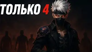 4 vs меня? Это даже не разминка... #freefire #veilff #киётака #ffмонтаж #ffkills #quadra #анимацияff
