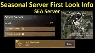 Seasonal Server First Look Info (Sea Server)