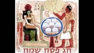 HAGADA de Pessah (Judéo-Arabe) par Itshak Jacques BENSOUSSAN