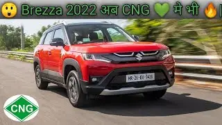 😲 Maruti Suzuki brezza 2022 with ( CNG ) 💚 || Maruti Suzuki CNG Car 🔥 ||