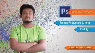 Adobe Photoshop for beginner | Bangla Graphic design Tutorials | Likhon Info | All About Photoshop .