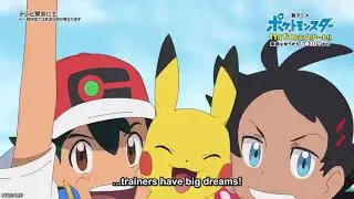 Pocket Monsters (Pok&eacute;mon) 2019 _ Official Preview English Sub