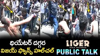 Vijay Deverakonda Fan Crazy Review on LIGER Movie at Prasads IMAX | LIGER Public Talk | Gossip Adda