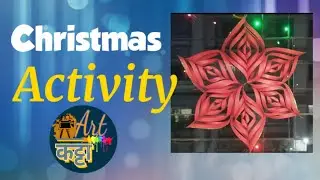 Christmas activity|artkatta|how to make decorative star|how to make 3D snowflake