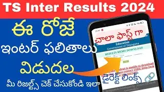 Ts Inter Results 2024 Direct Links | How To Check Ts Inter Results 2024| Ts Inter Results online