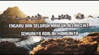 الزم باب ربك .... قصيدة الامام الحبيب عبدالله بن علوى الحداد