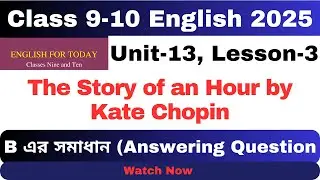 Class 9 10 Unit 13 Lesson 3 । page 174 activity B Solution । Answering Question।